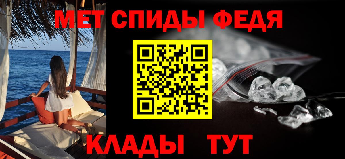 Амфетамин  Амфетамин  Вход с VPN  Кудрово  Amphetamine 97% 