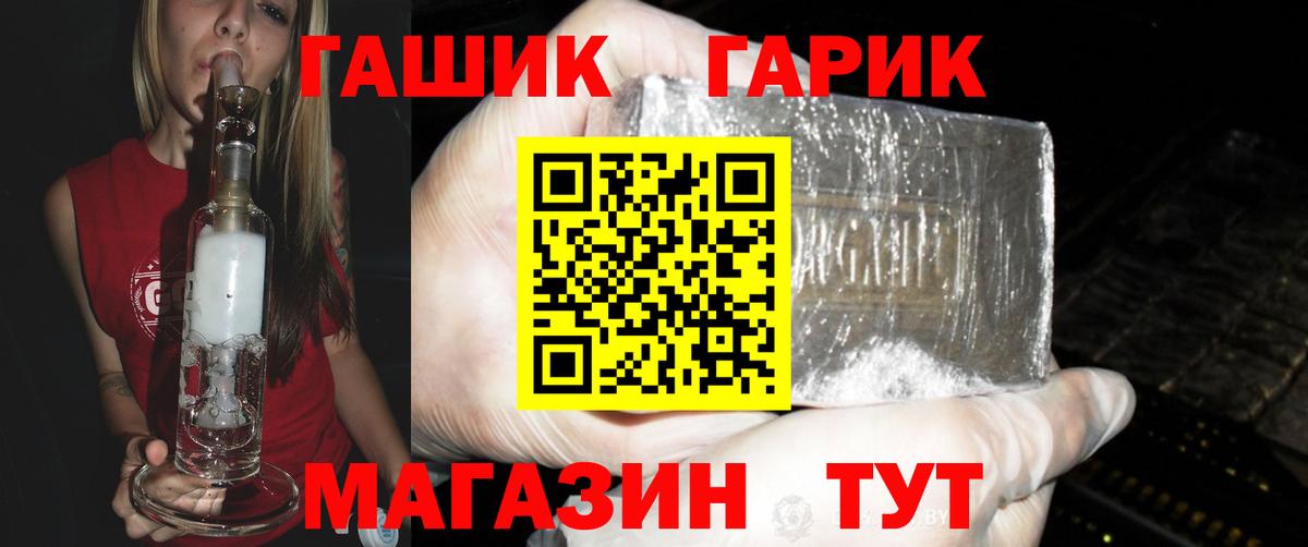 Гашиш Cannabis  Вход с VPN  Кудрово  Гашиш гарик 