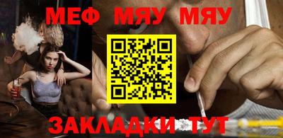 синтетический гашиш Камышлов