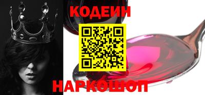 марки nbome Канаш