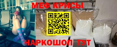 синтетический гашиш Камышлов