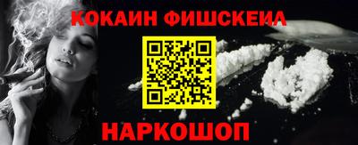 синтетический гашиш Камышлов
