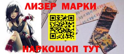 синтетический гашиш Камышлов