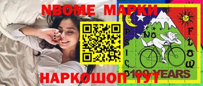 синтетический гашиш Камышлов