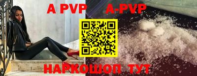 синтетический гашиш Камышлов