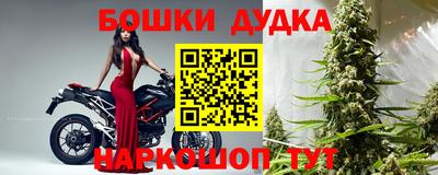 марки nbome Канаш