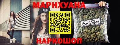 марки nbome Канаш