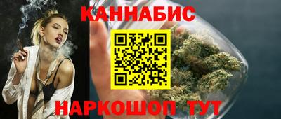 марки nbome Канаш