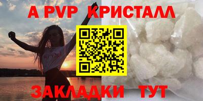 марки nbome Канаш