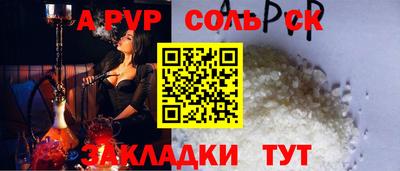 марки nbome Канаш