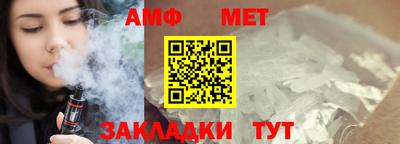 синтетический гашиш Камышлов