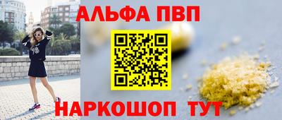 марки nbome Канаш