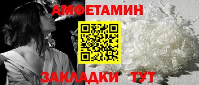 синтетический гашиш Камышлов