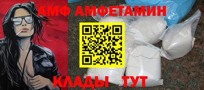 синтетический гашиш Камышлов