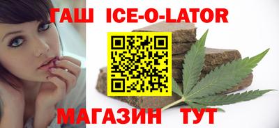 марки nbome Канаш