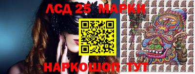 синтетический гашиш Камышлов