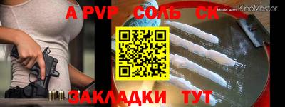 синтетический гашиш Камышлов