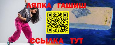 синтетический гашиш Камышлов