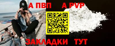 синтетический гашиш Камышлов