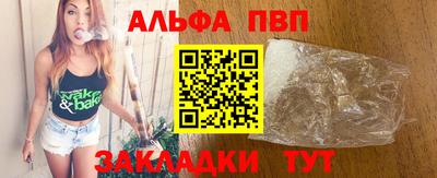 марки nbome Канаш