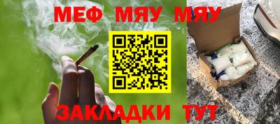 синтетический гашиш Камышлов