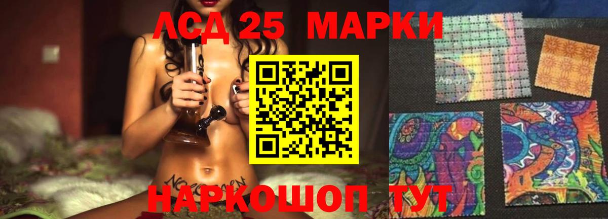 Лсд 25 экстази кислота  Вход с VPN  Лсд 25 экстази кислота  Кудрово 