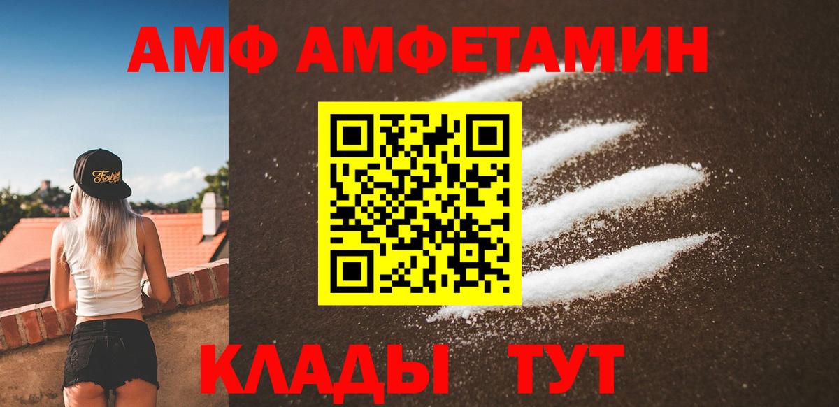 Метамфетамин кристалл Кудрово