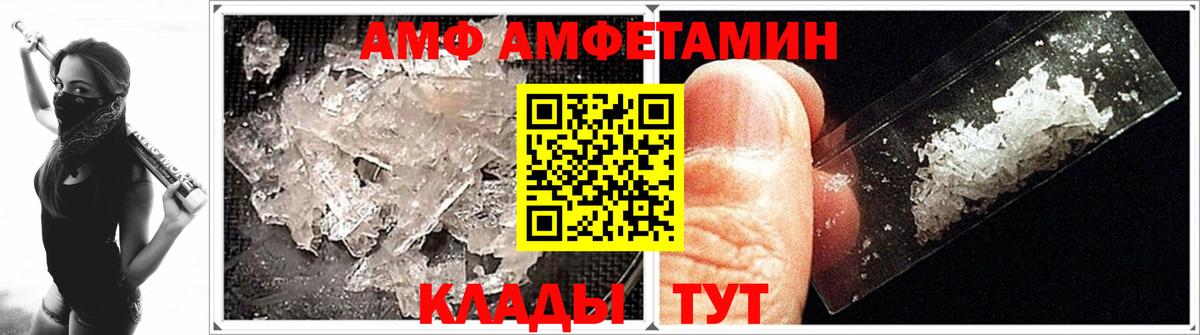 Метамфетамин витя  Вход с VPN  Кудрово 