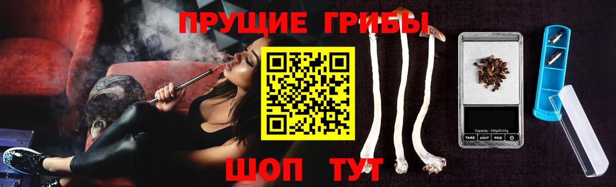 Галлюциногенные грибы мицелий Кудрово