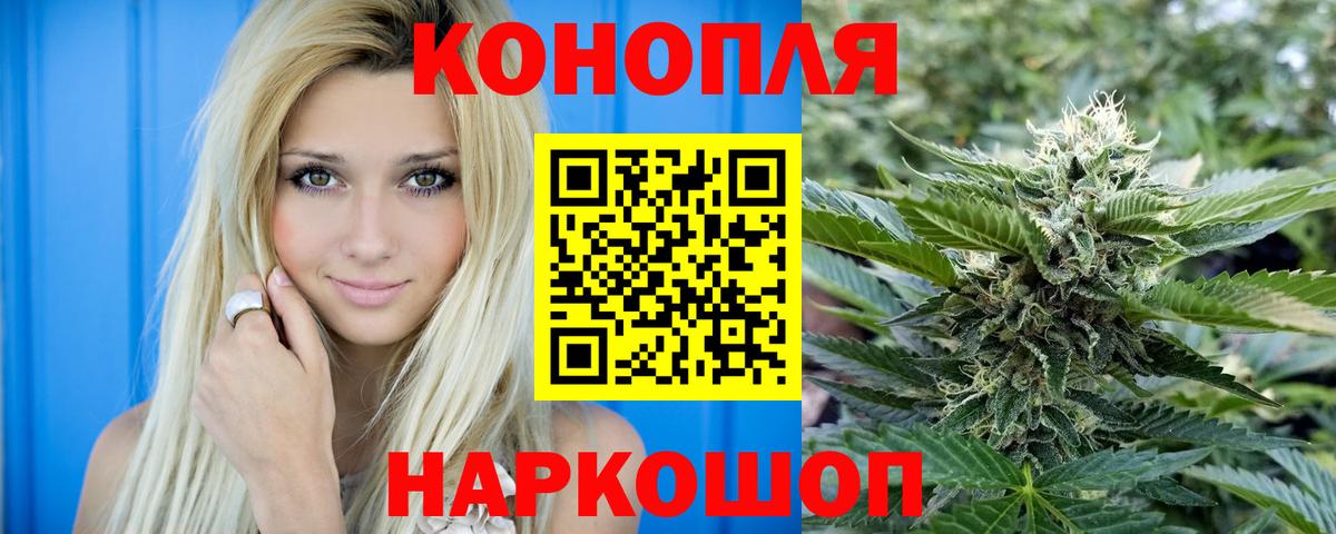 Бошки Шишки ГИДРОПОН  Каннабис марихуана  Бошки Шишки марихуана  Кудрово  Вход с VPN  МАРИХУАНА индика 
