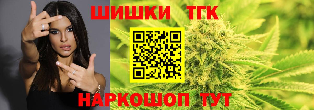 Бошки Шишки White Widow Кудрово